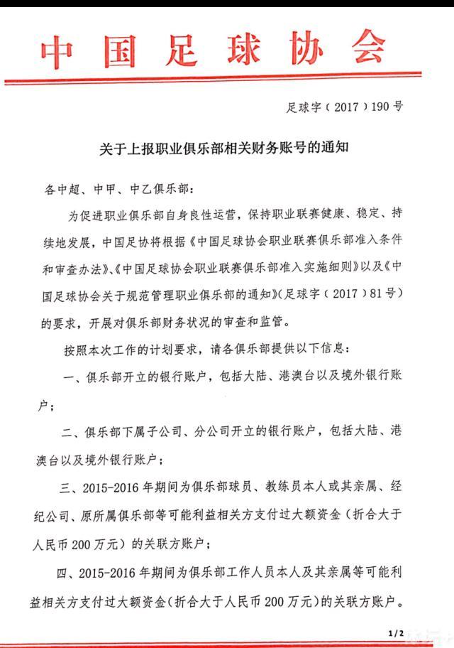 进球网报道，皇马夏季新援居勒尔难以在2023年内复出，俱乐部不想冒险。